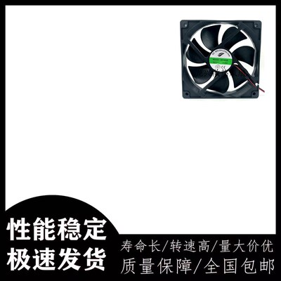 DF12025 无刷直流风扇 轴流风机 DC24V 0.36A 12V 散热器120x25mm