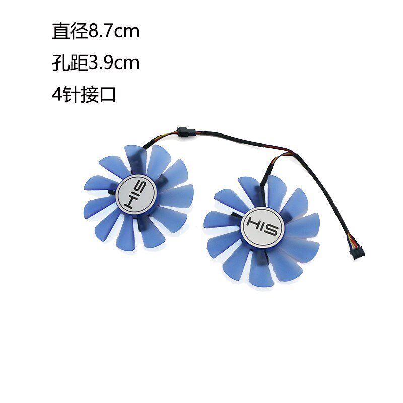 全新 HIS RX 470 480 570 IceQ X OC 显卡散热风扇FDC10U12S9-C