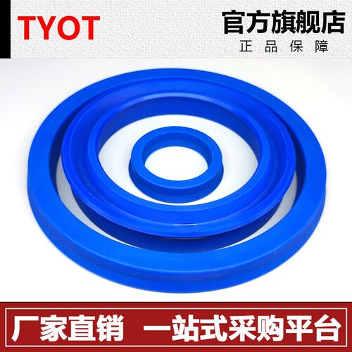 聚氨酯液压油封UN92/95/98*105/110/112/115/120*9/10/12/15
