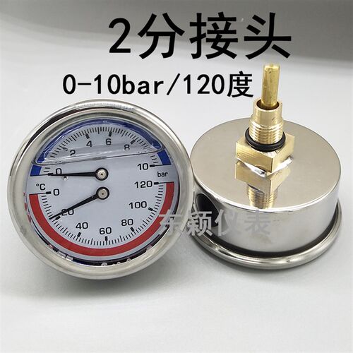 WY-60Z轴向耐震温度压力一体表不锈钢地暖用防震水压力表0-10BAR