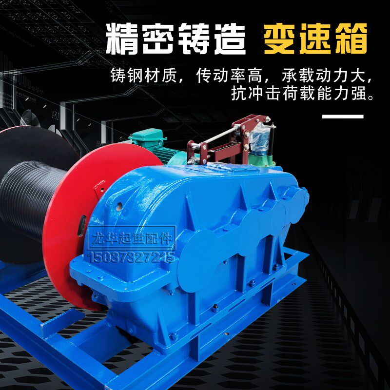 牵引绞盘 重型建筑矿用电动船用绞车锚机5吨10吨16吨 电动卷扬机