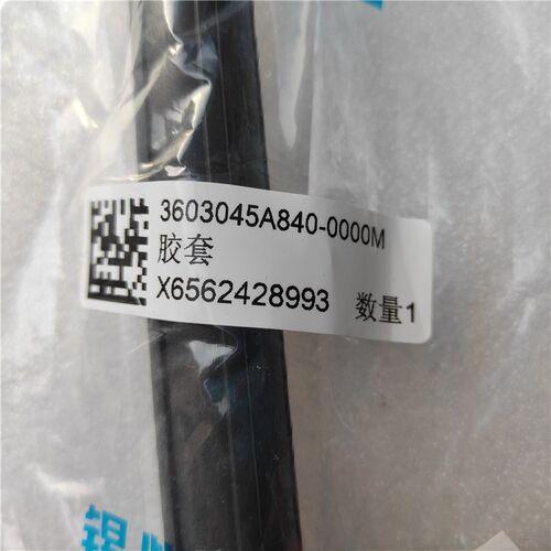 适用锡柴390天然气点火线圈护套解放LNG高压线缸线火花塞高压包