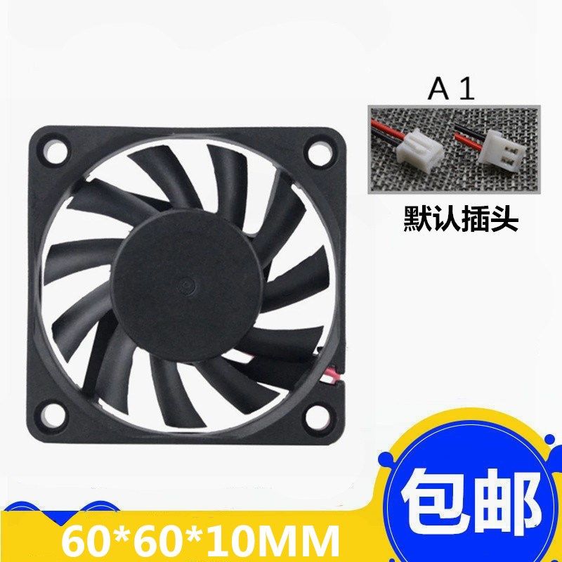 6010静音风扇24V 12V 5V 6厘米/CM空气净化器 LED灯散热风机