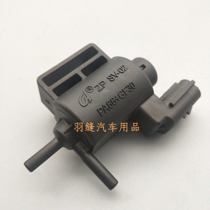 适用于雪佛兰经典科鲁兹赛欧3全新英朗凯越1.5进气歧管碳罐电磁阀