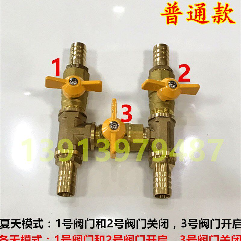 汽车四通阀改装H型全铜加厚空调暖风水阀门开关16mm19mm厂家直销