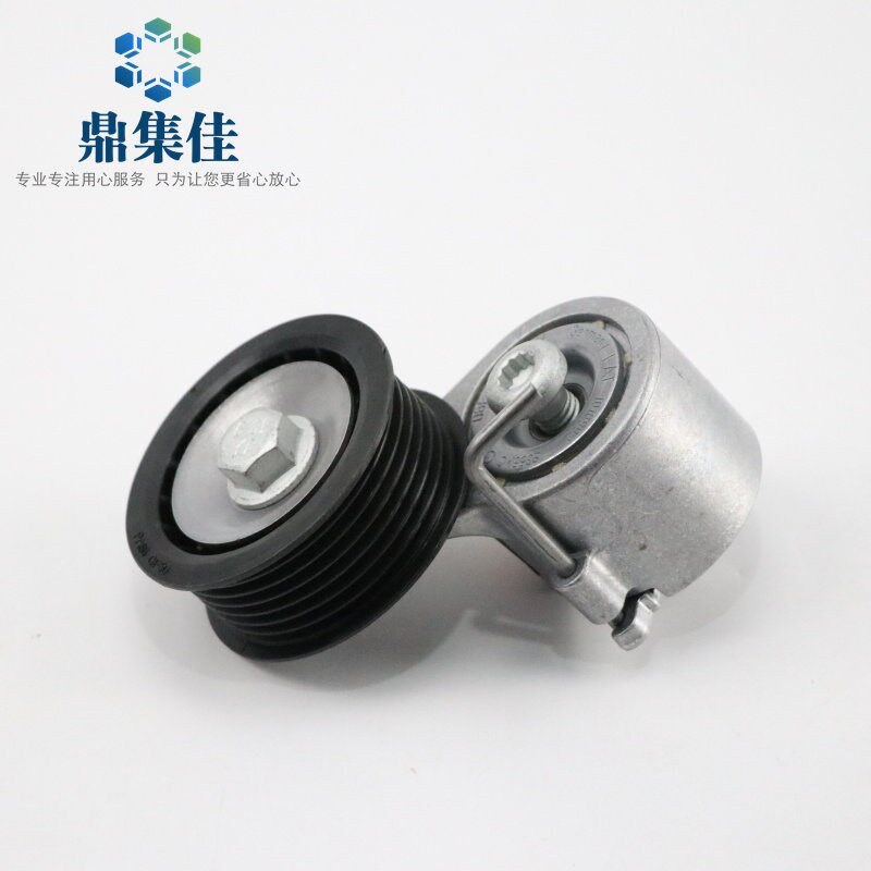 适配奥迪A6L A8L A8D4 Q7途锐 3.0T发电机皮带涨紧轮涨紧器张紧轮
