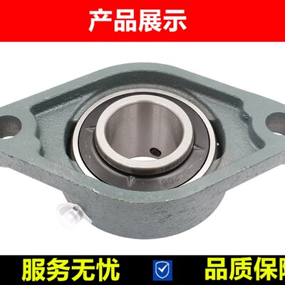 菱形外球面带座轴承UCFL203/204/205/FL206/207/FL208/209/210