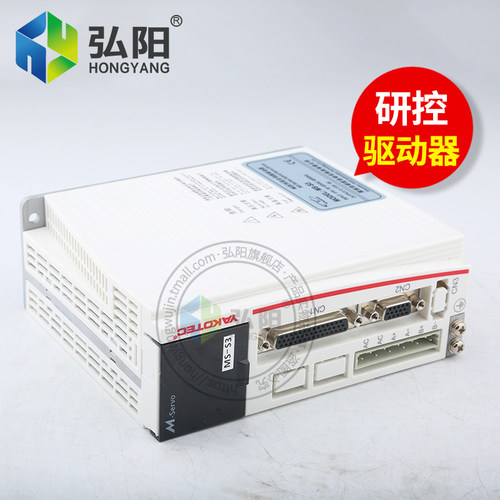研控牌雕刻机闭环混合伺服驱动器MS-S3带数显 雕刻机步进电机套装