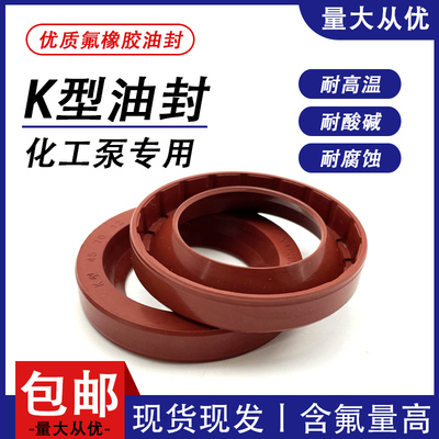 氟胶K型骨架油封110/115/120/130/181*140/145/150/160/214*14*15