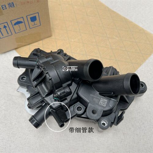 适用高尔夫7新速腾迈腾朗逸凌渡明锐 EA211发动机 节温器水泵总成