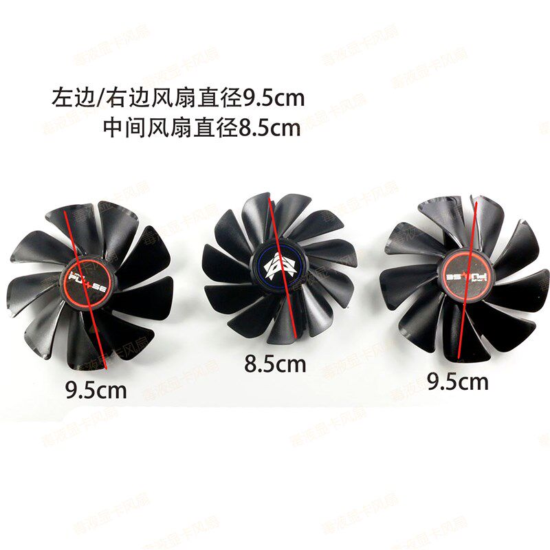 Sapphire/蓝宝石 RX5700/5700xt D6超白金OC显卡通用款散热风扇