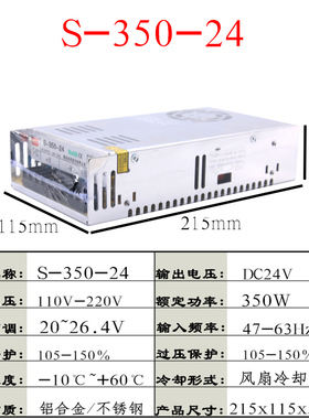 220V转24v直流开关电源1a2a3a5a6a8a10a15a变压器35w150w200w350w