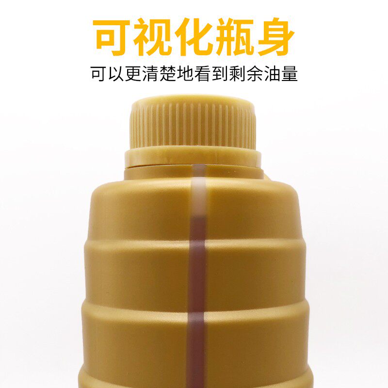 适配标致308凯旋307爱丽舍301世嘉408手动挡变速箱油齿轮油波箱油