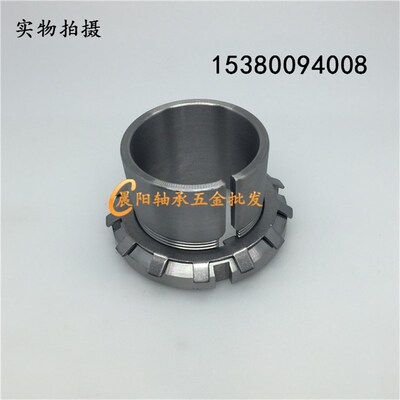 轴承紧定套锁套H3024 H3026 H3028 H3030 H3032 H3034 H3036衬套