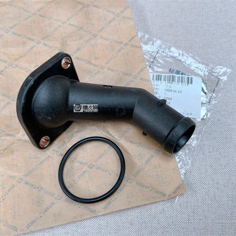 适用宝来经典高尔夫4速腾捷达开迪 节温器盖胶圈 下水管接头底座