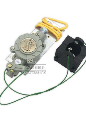 电动葫芦用防爆防冲顶行程开关 重锤限位器 防爆标志Exd BIICT6