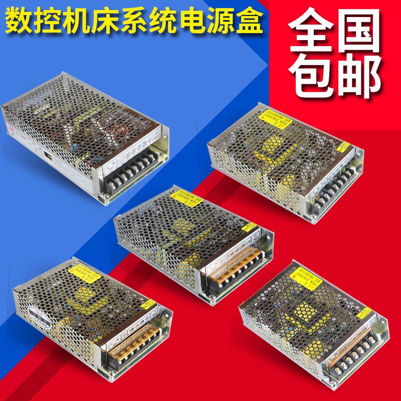 广数系统980电源盒GSK928凯恩帝KND系统电源开关盒PB2/PC2电源盒