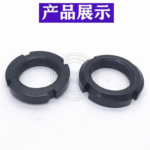 锁紧螺母YL-BKJ51/BKJ52-M10 12 15 17 20 25 30 35 40 45 50 55