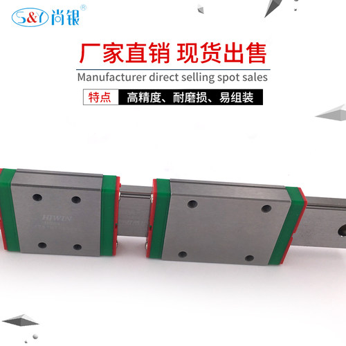 台湾上银HIWIN直线导轨滑块MGW07C线性滑轨MGW07 9 12 15微型宽轨