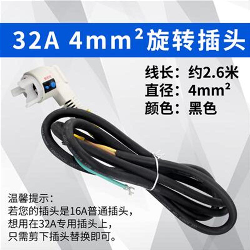 适用于空调专用插座 32A 2P3P圆形互联耦合器G-132SP安全插座