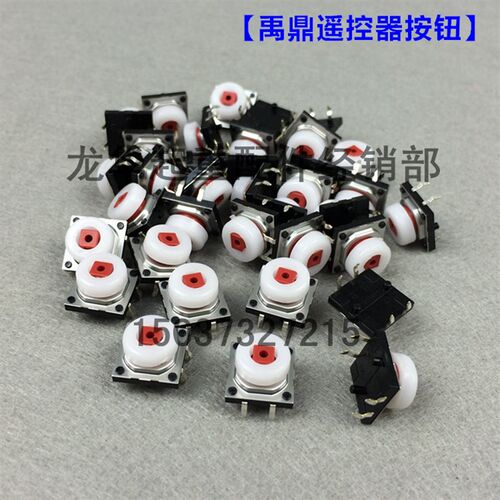 F21-E1B工业无线遥控器配件 继电器SDT-S-112LMR 防尘袋按钮