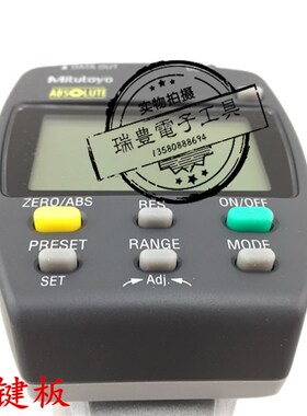 日本三丰数显千分表543-551-1 543-553DC数显高度规0-25MM/0.001