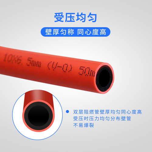 强阻燃HOLID泓力达PU双层阻燃管防烫焊接气管防火花聚氨酯管FRPU