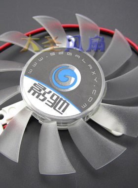 影驰GT430龙将D3 虎将 GT630战将D3 GT630龙将D3 显卡风扇
