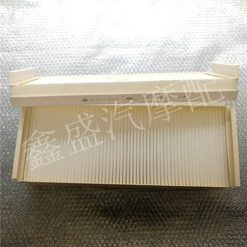 适用豪沃T5G空调滤芯汕德卡C7H空调格纸滤芯滤清器711W61900-0050