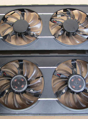 XFX讯景 HD6790 HD6850 6870 6950 旋风 少校 中校 上校 显卡风扇