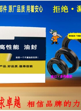 减震器 时风 五征 巨力 双力三轮五轮车 43*56.5*11 减震器油封