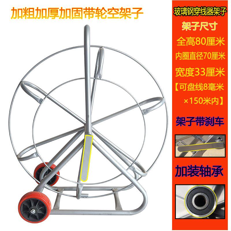 玻璃钢穿线器加厚方管空架子穿孔器电力拉缆通棒穿管器引线器车架