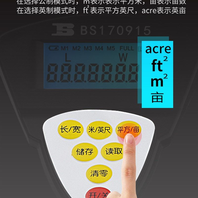 波斯手推滚轮式测距仪高精度数显机械测距轮车工程测量仪器滚尺