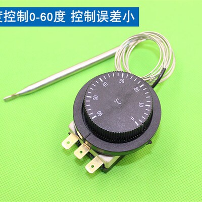 发酵箱温控器面包馒头醒发箱温度湿度控制器雾化加温开关60 110度