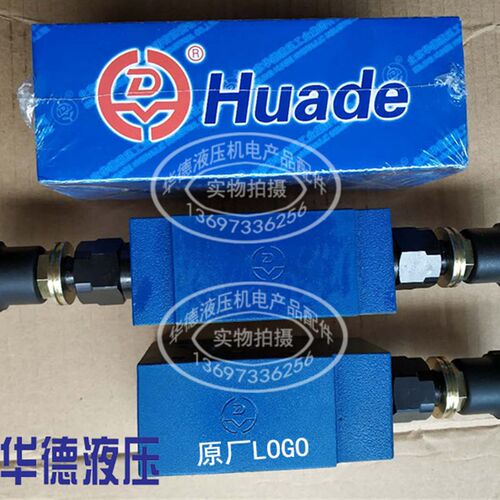 华德溢流阀ZDB10VP1-40B/315 ZDB10VA/200 Z2DB10VC/100 VB VD VT