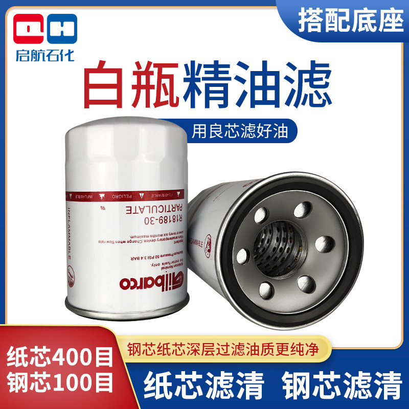 柴油过滤器车载加油机过滤网滤清器精油滤芯钢纸芯过滤总成抽油泵
