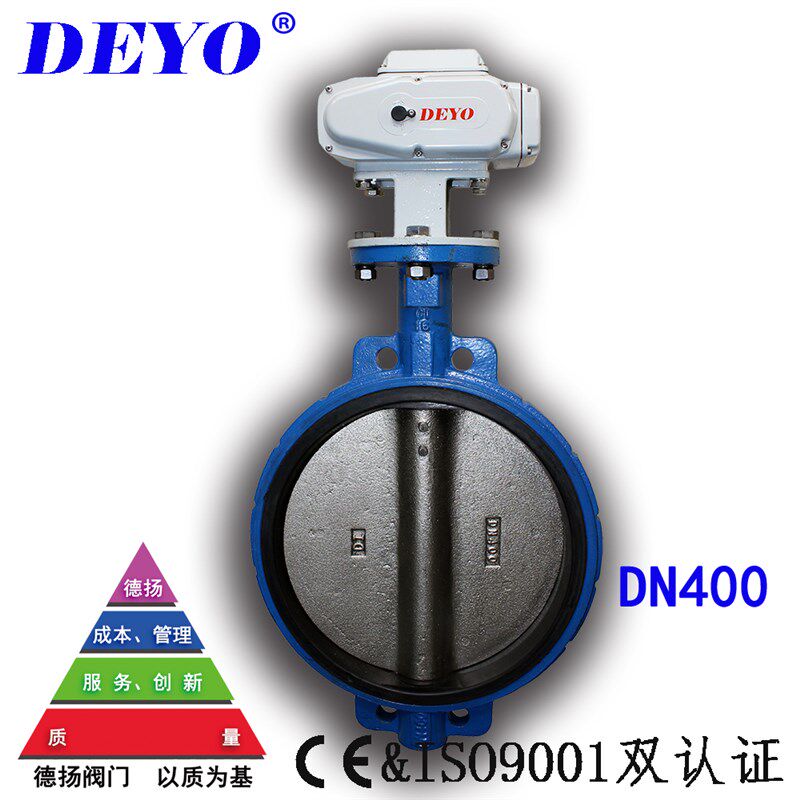 苏州阀门厂家D971X电动蝶阀,软密封对夹,衬胶DN50,65,80,100,150