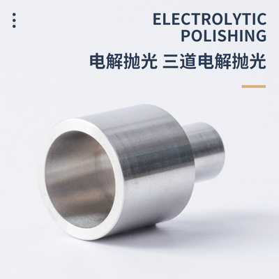 不锈钢316L英制VCR管大小头1/4-1/8BA-EP6.35-3.18微焊自动焊变径