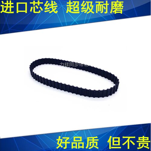 同步带217L DA220L DA225L DA230L DA232L DA236L同步皮带L双面齿