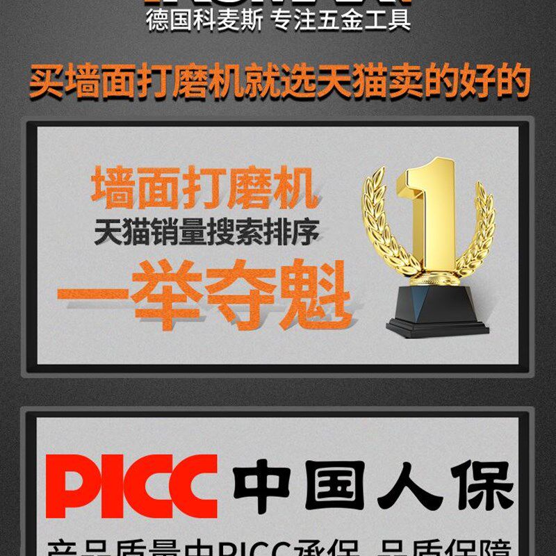 科麦斯墙面打磨机无尘吸尘抛光机墙壁腻子磨墙机电动超轻型砂纸机