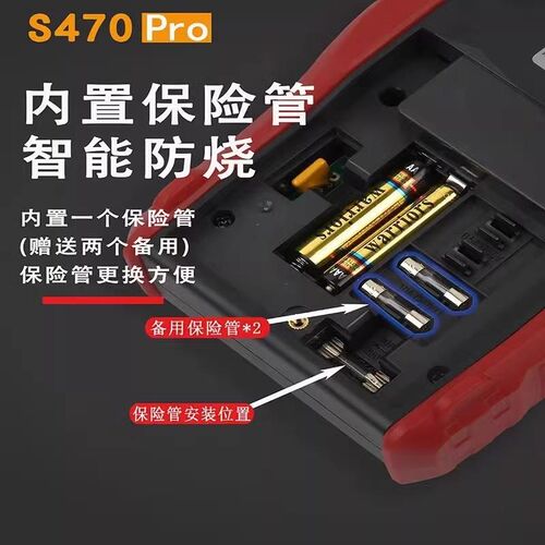 S470pro指针万用表高精度全防烧电工用表机械防烧城阳电工专属