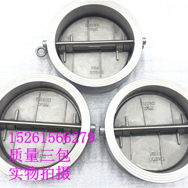 H77X-16R 禁油316不锈钢对夹碟式止回阀DN50-350软密封单向逆止阀