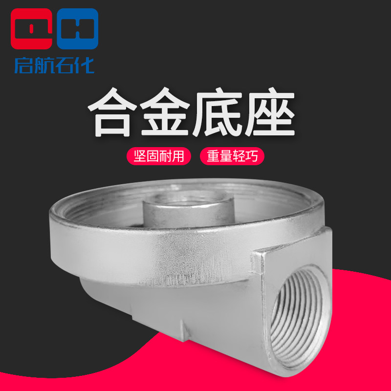 透明柴油过滤器车载加油机滤杯柴油杂质过滤器总成加油机过滤器
