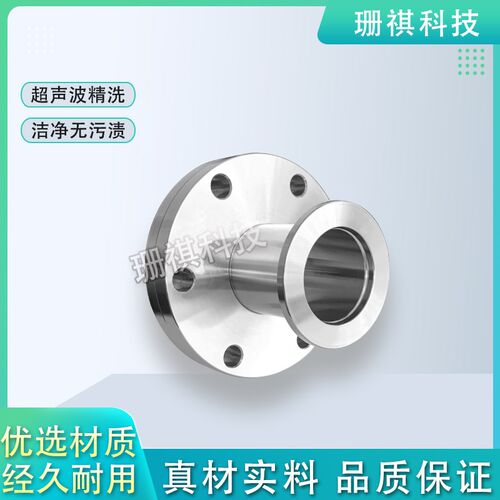 cf35真空法兰转接kf40 CF变KF转换接头 CF63/CF100转KF25/16变径