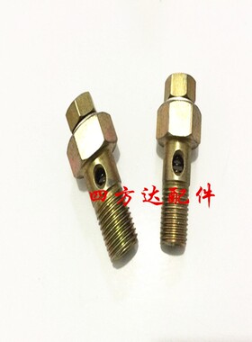 包邮定压空心螺丝柴油机螺栓油管接头液压油管回油管溢油阀螺丝