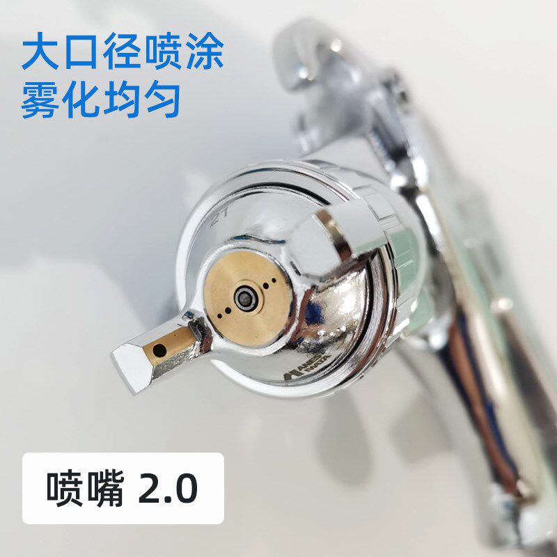 日本盐田上壶喷枪 W-77G气动喷漆枪底漆乳胶漆家居喷涂枪油漆喷枪