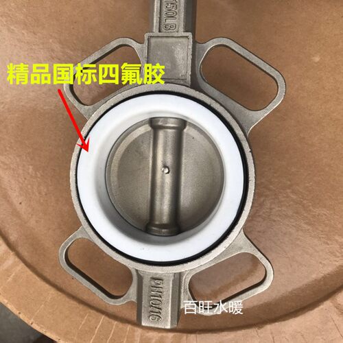 不锈钢304蝶阀 D71X-16 手动对夹式蝶阀 四氟蝶阀DN50/65/80/100
