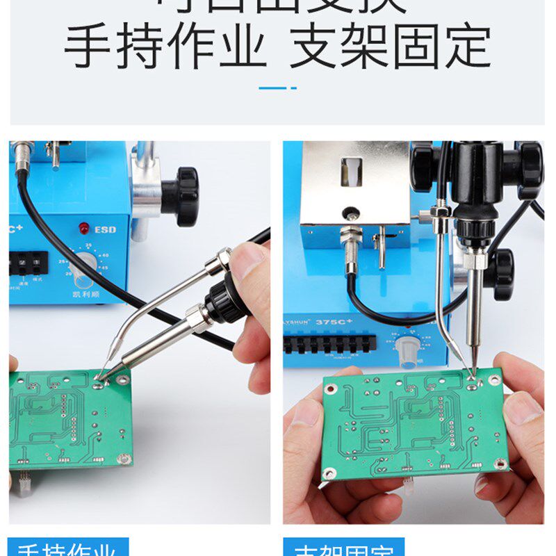 可调恒温自动送锡焊锡机接线点锡375C焊台脚踏出锡内热式电烙铁枪