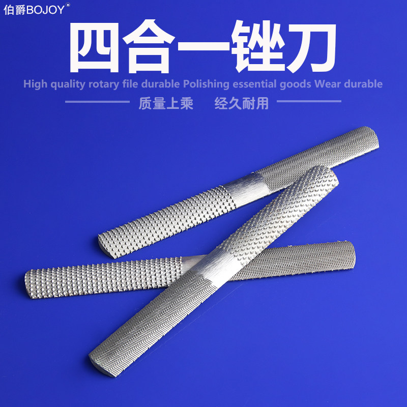 diy补胎打磨圆木锉塑料锉刀橡胶手锉粗齿硬木整形锉小挫刀木工