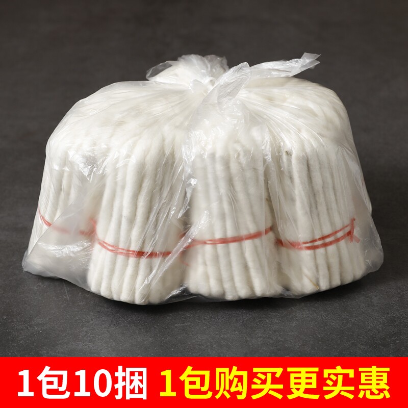 液体酥油灯供佛灯灯芯家用油灯纯棉灯芯平口莲花固体酥油铁片灯芯